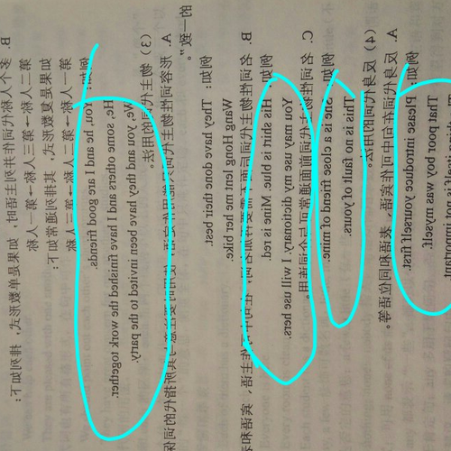 3、英語翻譯風水