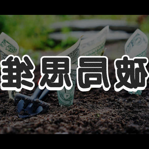 3、請問各位朋友,臥室門隔著一扇門,客廳對著廚房門對風水有影響嗎?有什麼解決辦法嗎?