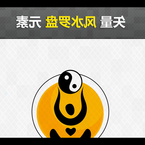 3.美國人相信風水嗎?
