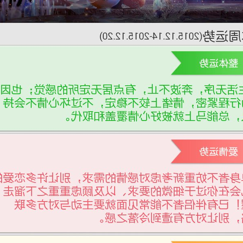 3、農曆11月23日是什麼星座？ 