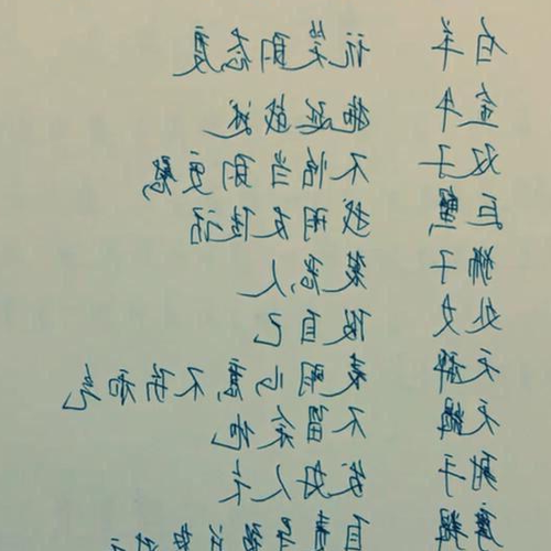 3、愛得深,分手後恨得深你不能成為朋友的星座,你說的是哪些星座?