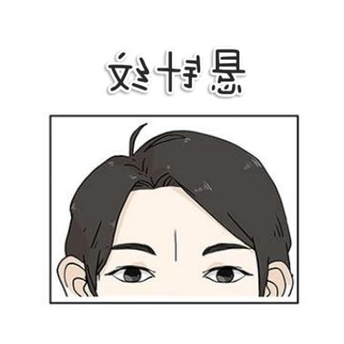3、額頭上的皺紋怎麼去掉?