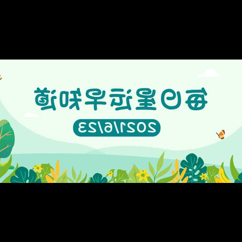 3月23號上升星座
