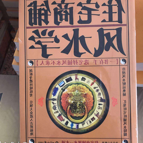 4、廚房一共有三扇門，其中兩扇與臥室門的中間相連影子會影響風水嗎？ 