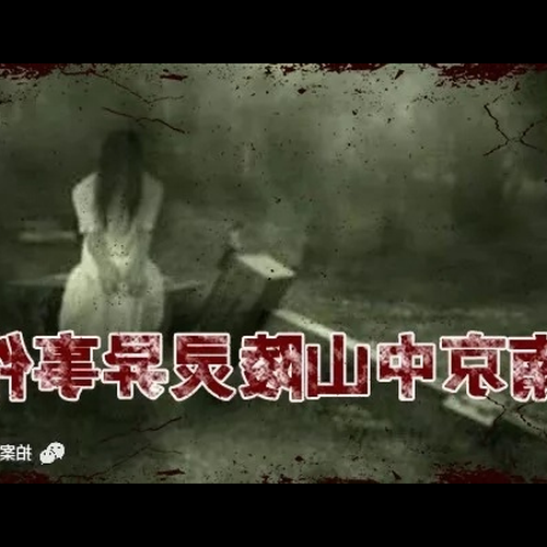 3、有沒有人真的見過靈異事件或者奇怪的人或者風水高的人?請列出事實