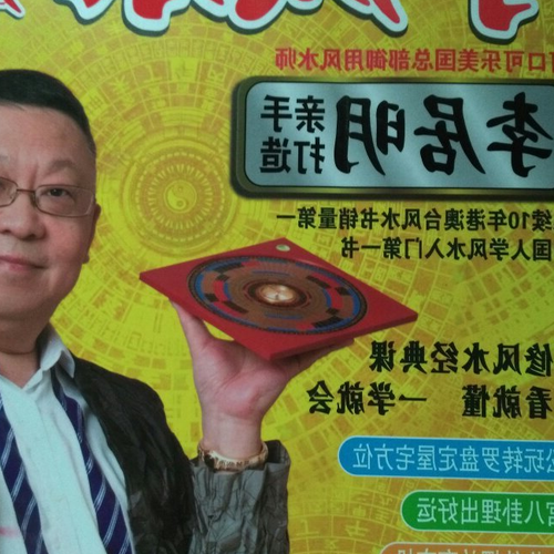 3、學風水最好讀什麼書?對初學者有什麼建議嗎?