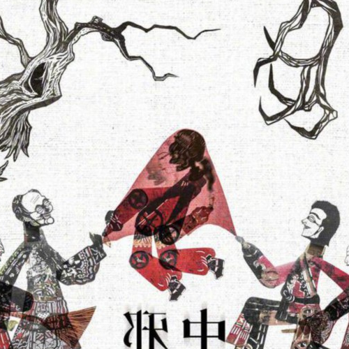 3、遇到邪靈怎麼辦