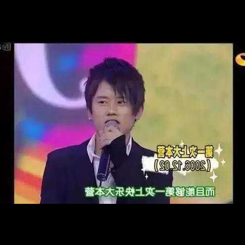 3、張傑是什麼星座?