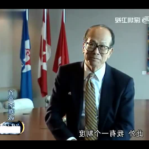 3、一代風水大師逝世他一句話就把李嘉誠雲帶走了真的有那麼強大嗎?