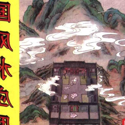 3、玄空風水的七星劫是什麼意思?