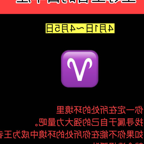 3、83年的豬是什麼星座?