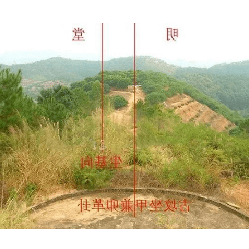 3.價石家族祖墳風水傳說