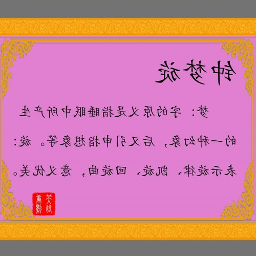 3、如果我要命名鐘,它是一個男孩