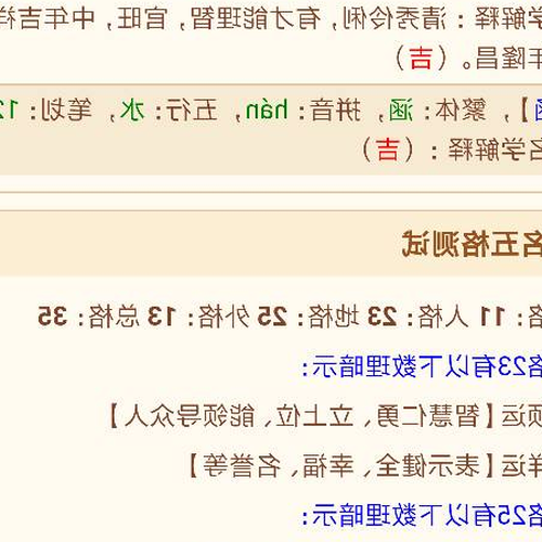 3、狗女最吉祥的名字,姓黃女什麼12月出生的狗是早上6:00出生的狗最吉祥的名字
