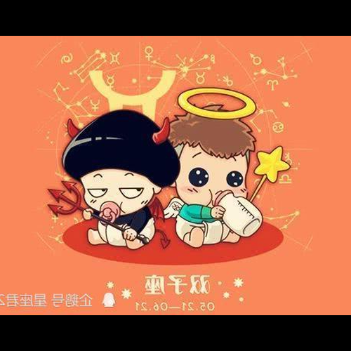 3、屬狗的雙子座女生的性格是什麼?