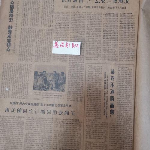 3 , 1969年農曆3月15日是什麼星座