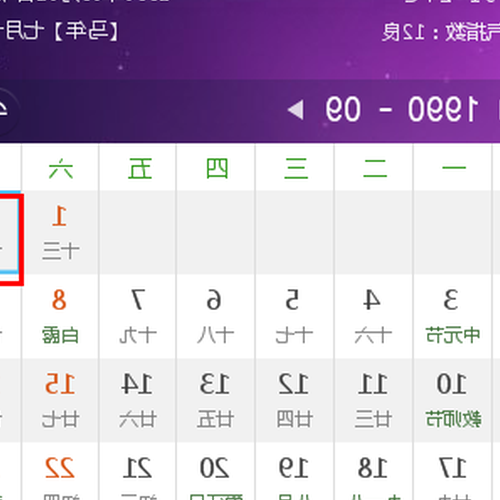3、 1月31日是什麼星座?