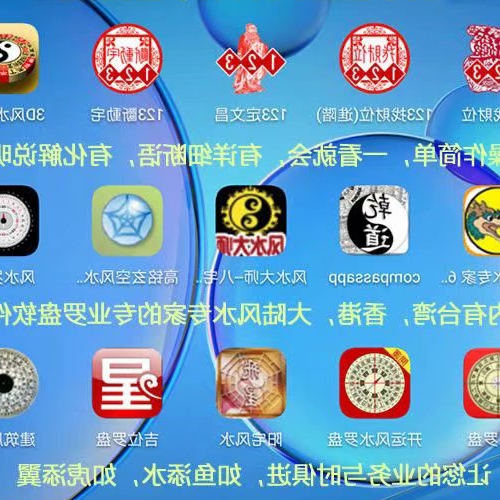 4、為什麼電子風水羅盤可以消除建築物磁場的影響?