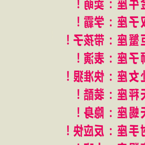 3、12個學識淵博的星座,德才兼備的你上榜了嗎?