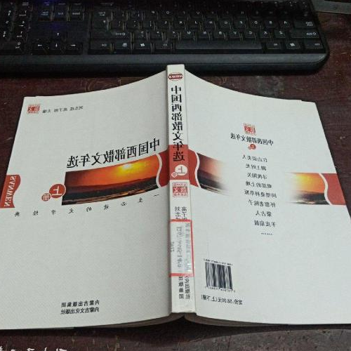 3、 什麼是抒情散文?