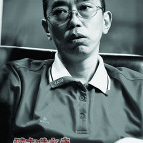 3、史玉柱為什麼第一次創業就成功了?是什麼導致了他的失敗