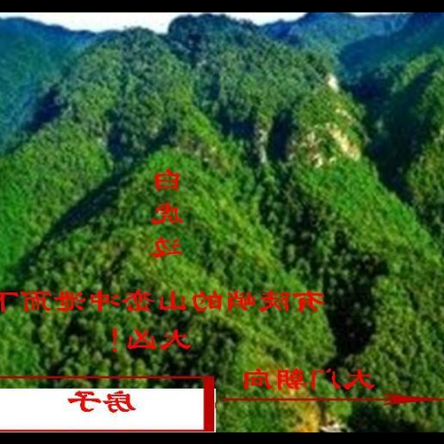 3、犯白虎是什麼意思?