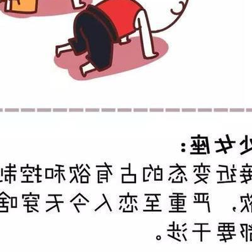 3、日常生活中,哪些星座男生的佔有欲最強?