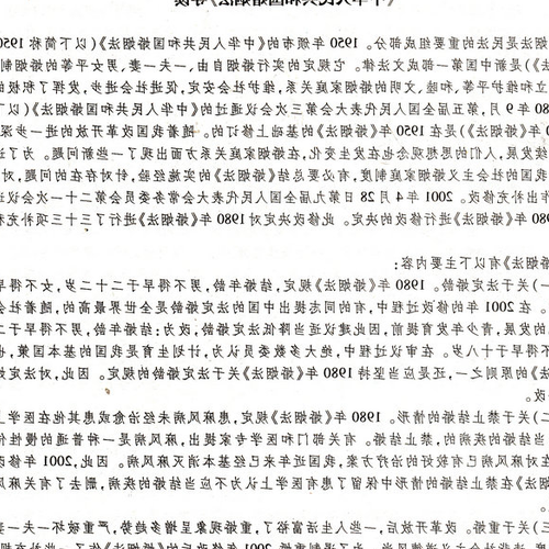 5、我是農曆下午2:30 請告訴我是什麼星座出生的
