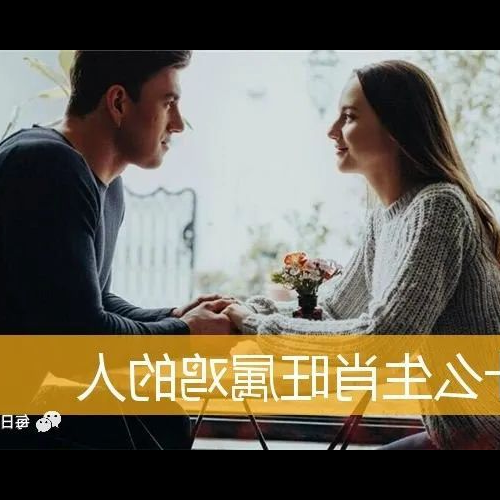3、我丈夫是公雞,我是狗什麼是最好的孩子?