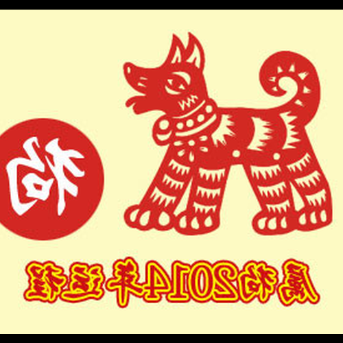 4、狗年,女,11月11日出生,天蠍座,穿什麼吉祥物,幸運色是什麼,幸運數字是什麼? ~謝謝