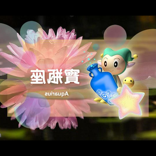3、上升星座巨蟹座?