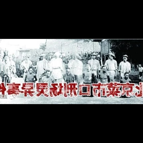 3、刑場(靶場)的風水好不好?
