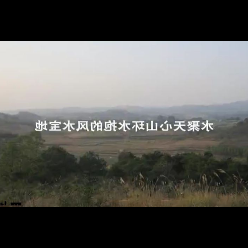 3、求玄空風水入門精通視頻教程全集百度云網盤資源下載,謝謝!