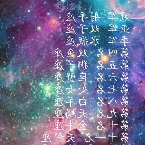 3、上升水瓶座天蠍座的性格是什麼?