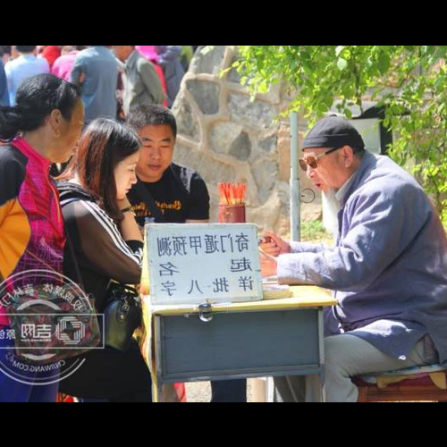 3、為什麼中國人在遇到問題時會選擇算命、占卜和風水?
