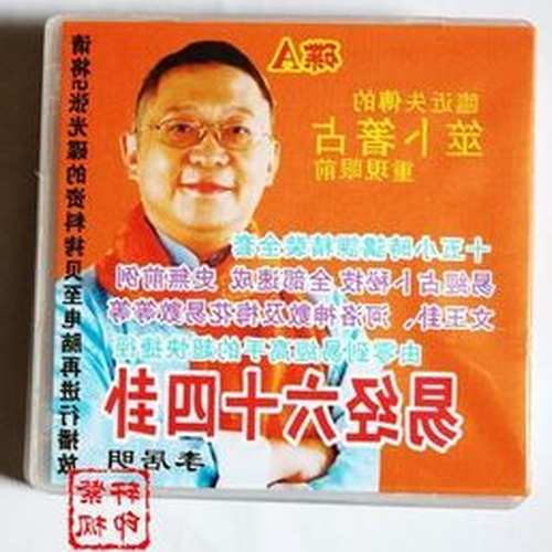 3、粵語風水是一百年的歌詞?