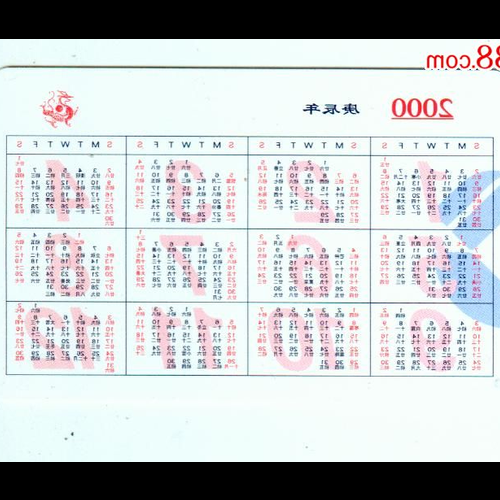 3、 2009年5月1日是什麼星座