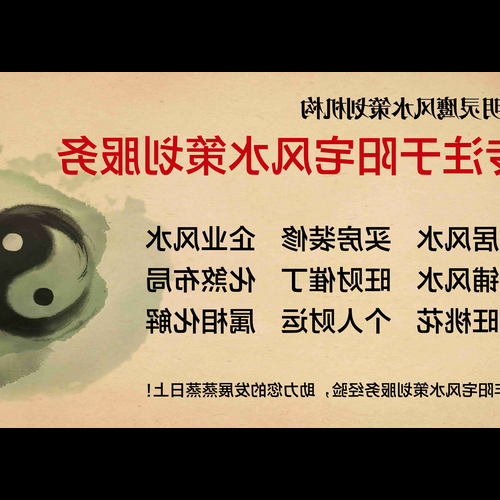 3、誰有都市風水師第三部