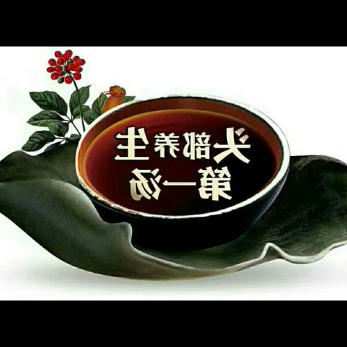 風水洗頭