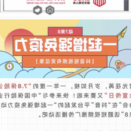 3、7、8出生的星座是什麼,這個星座有什麼特點?