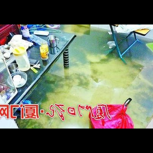 3、 9月10日,搬家日淹沒了樓下風水淹樓下可以嗎?求師傅解釋謝謝!