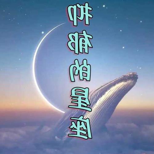 3、做事慢,工作效率低哪些星座有嚴重的拖延症?
