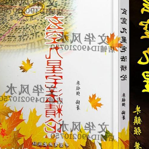 3、陽宅風水、玄空風水、八宅風水,哪一種有效?
