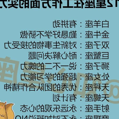 3、天蠍座生氣的時候會打人嗎?