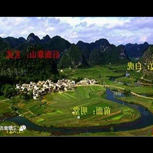 3、明堂在什麼風水