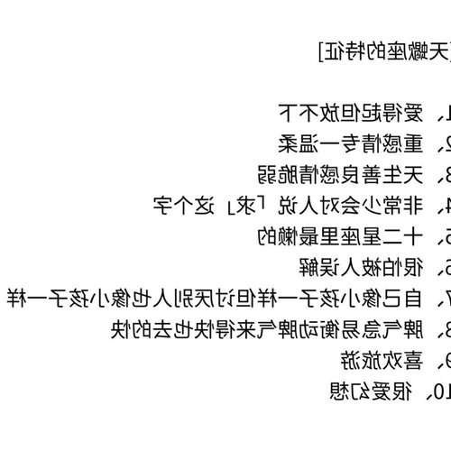 3、10月24日，O型天蠍女角色？小狗！ ? ? ? 