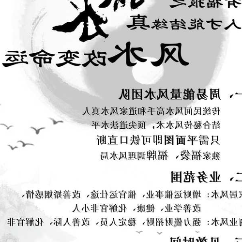 3、於永海老師教過楊宮風水嗎?