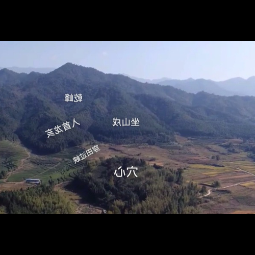 3、怎麼找風水好的墓地
