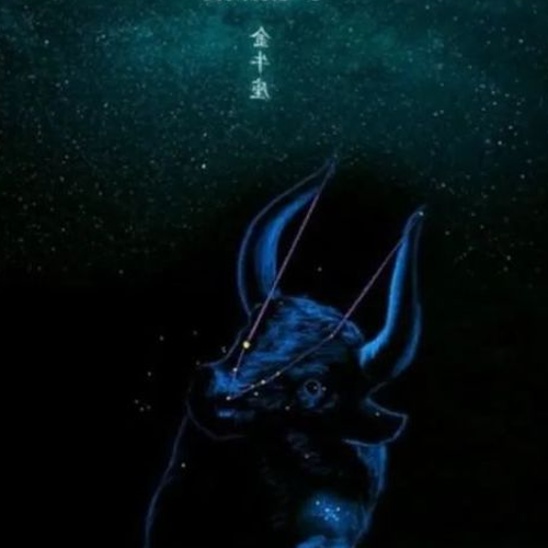 3、什麼星座最適合金牛座男生和十二生肖