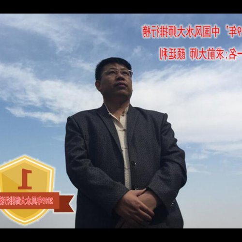 3、算命可以相信嗎?這是真的嗎?